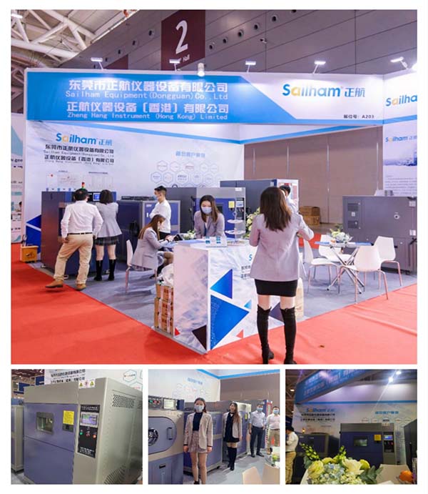 圍觀！正航儀器在深圳參展啦！