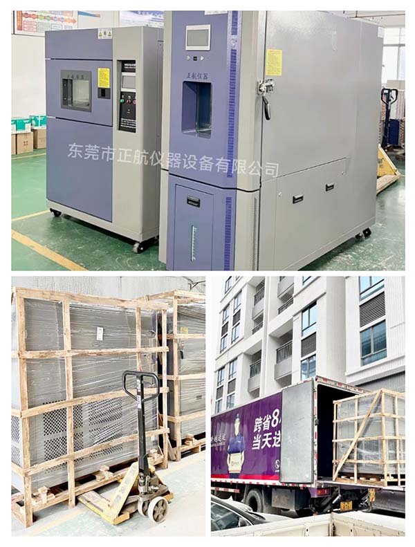 三箱式冷熱沖擊試驗(yàn)箱， ?408L恒溫恒濕試驗(yàn)箱， ?發(fā)貨福