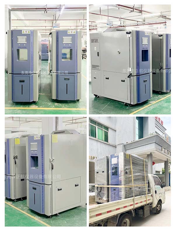 2臺(tái)225L高低溫試驗(yàn)箱 ?送貨東莞VIVO客戶(hù)公司。