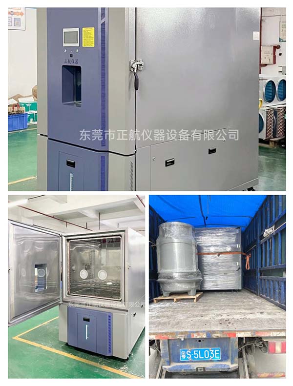 1000L快速溫度變化試驗(yàn)箱， ?送貨東莞松山湖做智能照明客